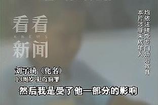 媒体人：要欠薪球员同意延期，关键广州队要给人看到有解决的希望
